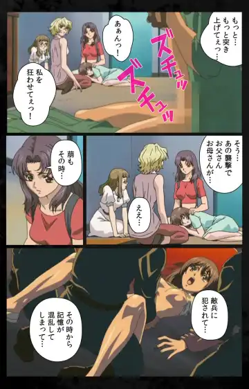 [Kanazawa Katsuma] DARK SHELL Ori no Naka no Namameki Daiichiwa Eden wo Ushinau Toki Complete Ban Fhentai - Page 70