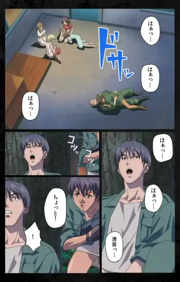 [Kanazawa Katsuma] DARK SHELL Ori no Naka no Namameki Daiichiwa Eden wo Ushinau Toki Complete Ban Fhentai - Page 78