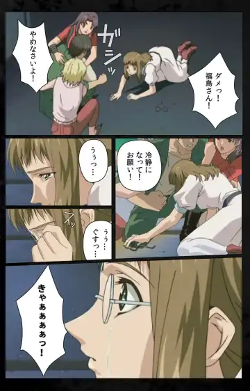 [Kanazawa Katsuma] DARK SHELL Ori no Naka no Namameki Daiichiwa Eden wo Ushinau Toki Complete Ban Fhentai - Page 85