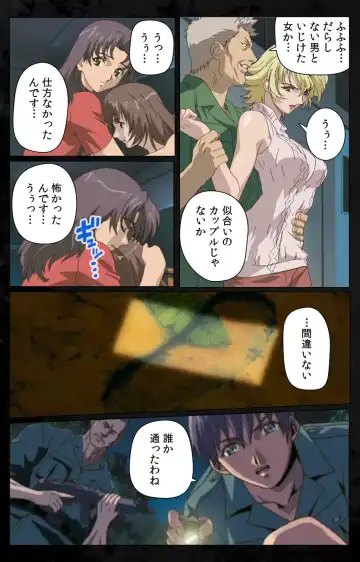 [Kanazawa Katsuma] DARK SHELL Ori no Naka no Namameki Daiichiwa Eden wo Ushinau Toki Complete Ban Fhentai - Page 88