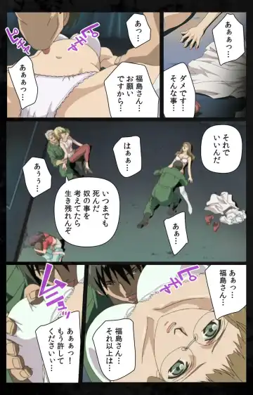 [Kanazawa Katsuma] DARK SHELL Ori no Naka no Namameki Daiichiwa Eden wo Ushinau Toki Complete Ban Fhentai - Page 90