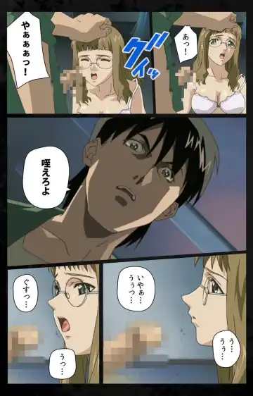 [Kanazawa Katsuma] DARK SHELL Ori no Naka no Namameki Daiichiwa Eden wo Ushinau Toki Complete Ban Fhentai - Page 94