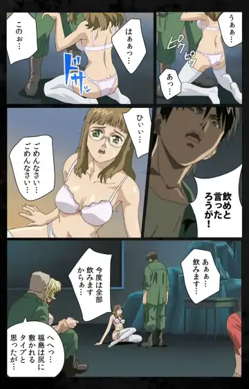 [Kanazawa Katsuma] DARK SHELL Ori no Naka no Namameki Daiichiwa Eden wo Ushinau Toki Complete Ban Fhentai - Page 97