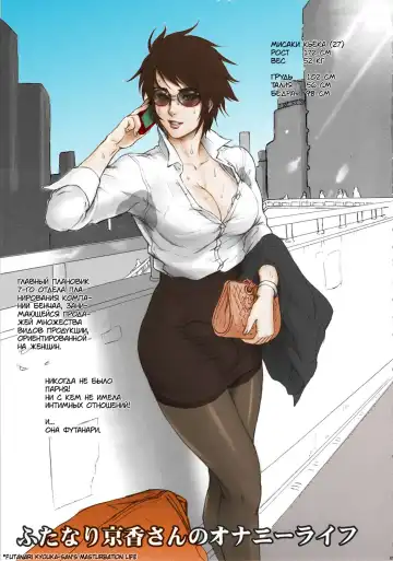 [Kakugari Kyoudai] NIPPON FUTA OL (decensored) Fhentai - Page 4