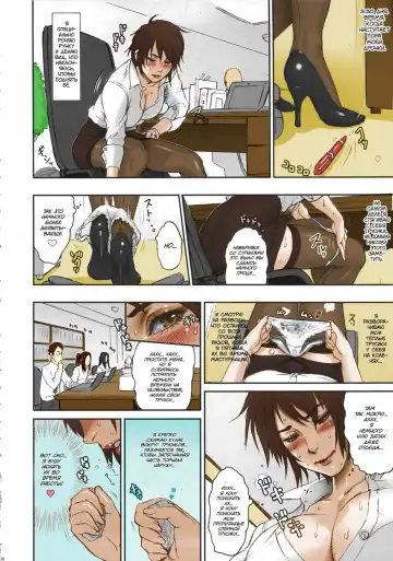 [Kakugari Kyoudai] NIPPON FUTA OL (decensored) Fhentai - Page 7