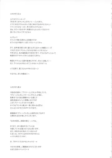 [Kakugari Kyoudai] NIPPON FUTA OL (decensored) Fhentai - Page 24