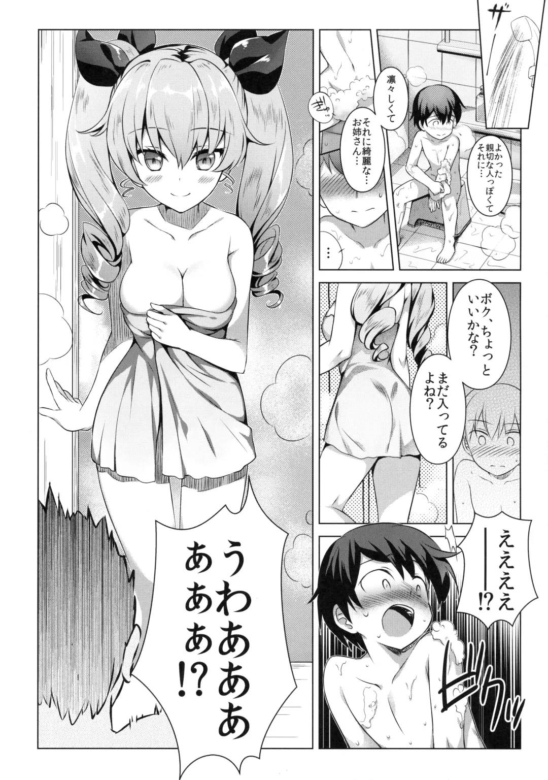 [Rei] Anchovy Panic! Fhentai - Page 4