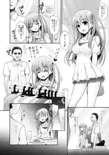 [Ssa] Ako-chan to Papa-katsu Shimasen ka? Fhentai - Page 5