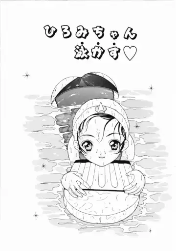 [Mikoto] Shiawase ni Natte Kudasai ne Fhentai - Page 104