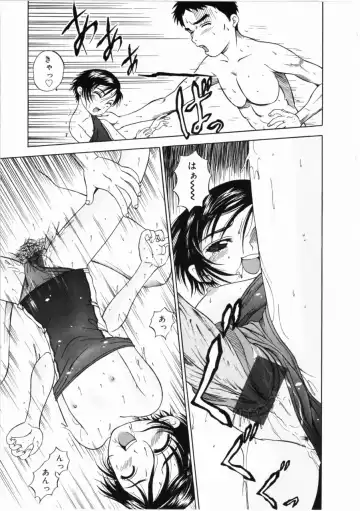 [Mikoto] Shiawase ni Natte Kudasai ne Fhentai - Page 116