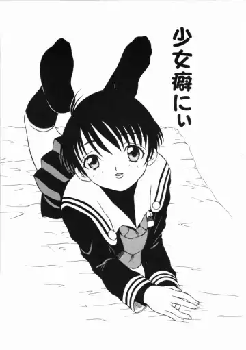 [Mikoto] Shiawase ni Natte Kudasai ne Fhentai - Page 136