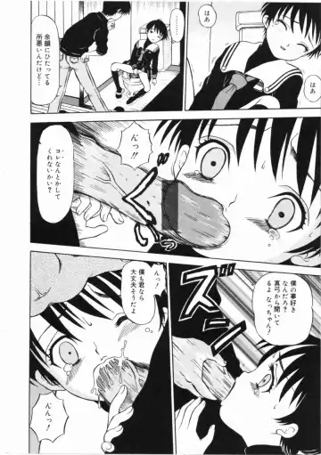 [Mikoto] Shiawase ni Natte Kudasai ne Fhentai - Page 143