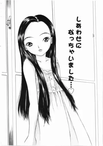 [Mikoto] Shiawase ni Natte Kudasai ne Fhentai - Page 23