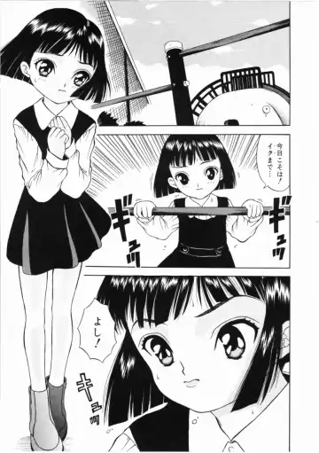 [Mikoto] Shiawase ni Natte Kudasai ne Fhentai - Page 72