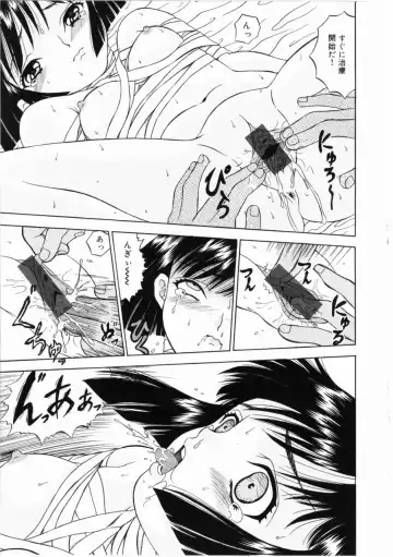 [Mikoto] Shiawase ni Natte Kudasai ne Fhentai - Page 98