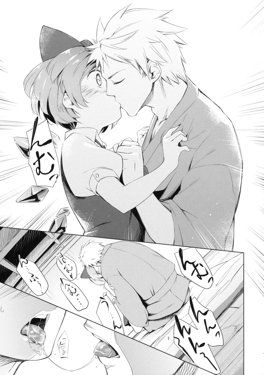 [Asutora] [Satsuki Tourou (Astra, Nokori Life 1) MuCirno Fhentai - Page 8