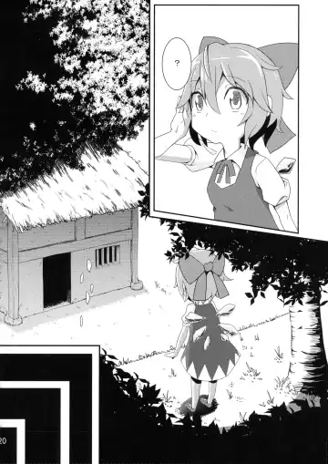 [Asutora] [Satsuki Tourou (Astra, Nokori Life 1) MuCirno Fhentai - Page 21