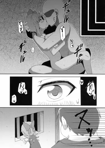 [Asutora] [Satsuki Tourou (Astra, Nokori Life 1) MuCirno Fhentai - Page 26