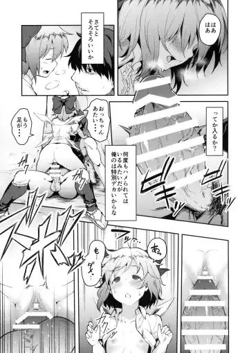 [Hiroya] Yousei Seikatsu Fhentai.net - Page 8