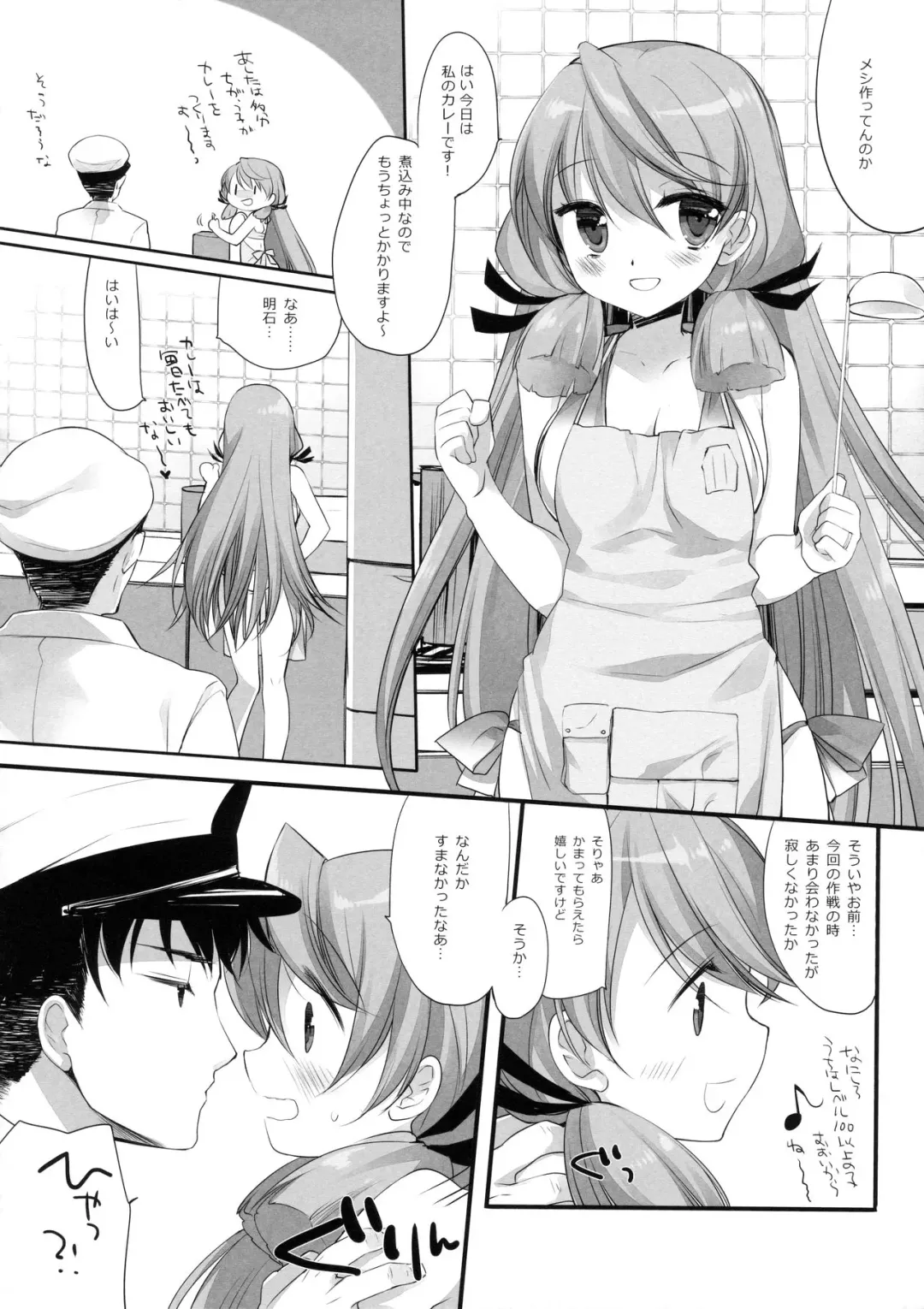 [Miyasu Risa] Yome Ippai Teitoku no Summer Honeymoon Fhentai.net - Page 11