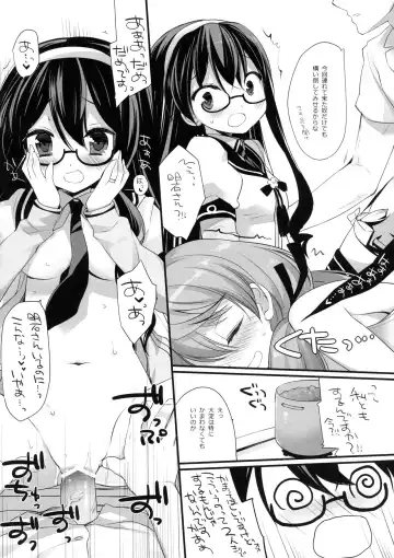 [Miyasu Risa] Yome Ippai Teitoku no Summer Honeymoon Fhentai.net - Page 13