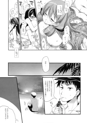 [Miyasu Risa] Yome Ippai Teitoku no Summer Honeymoon Fhentai.net - Page 18