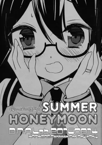 [Miyasu Risa] Yome Ippai Teitoku no Summer Honeymoon Fhentai.net - Page 2