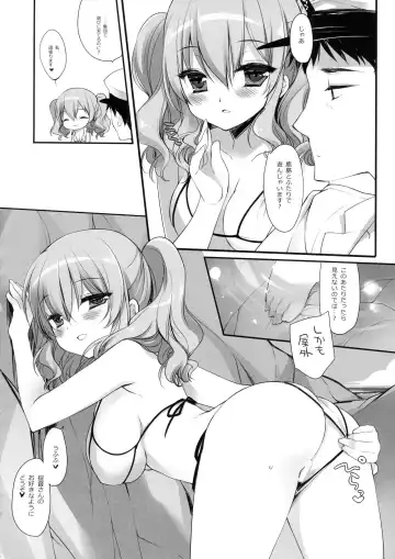 [Miyasu Risa] Yome Ippai Teitoku no Summer Honeymoon Fhentai.net - Page 7