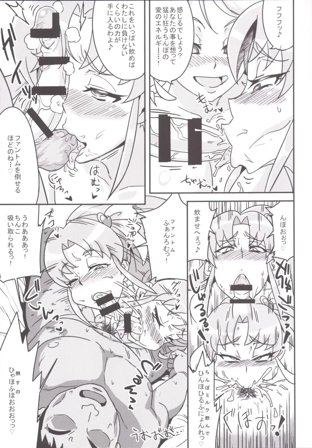 [Numahana] Oomori Happiness! Fhentai - Page 11