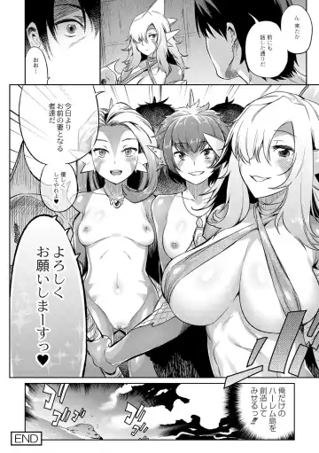 [Mizone] Gyoryuushima no Okite ~Jikyuu 1500 yen!! Gyogyou o Tetsudau Kantan na Oshigoto desu. (Dansei nomi Bashou) Kouhen~ Fhentai.net - Page 20