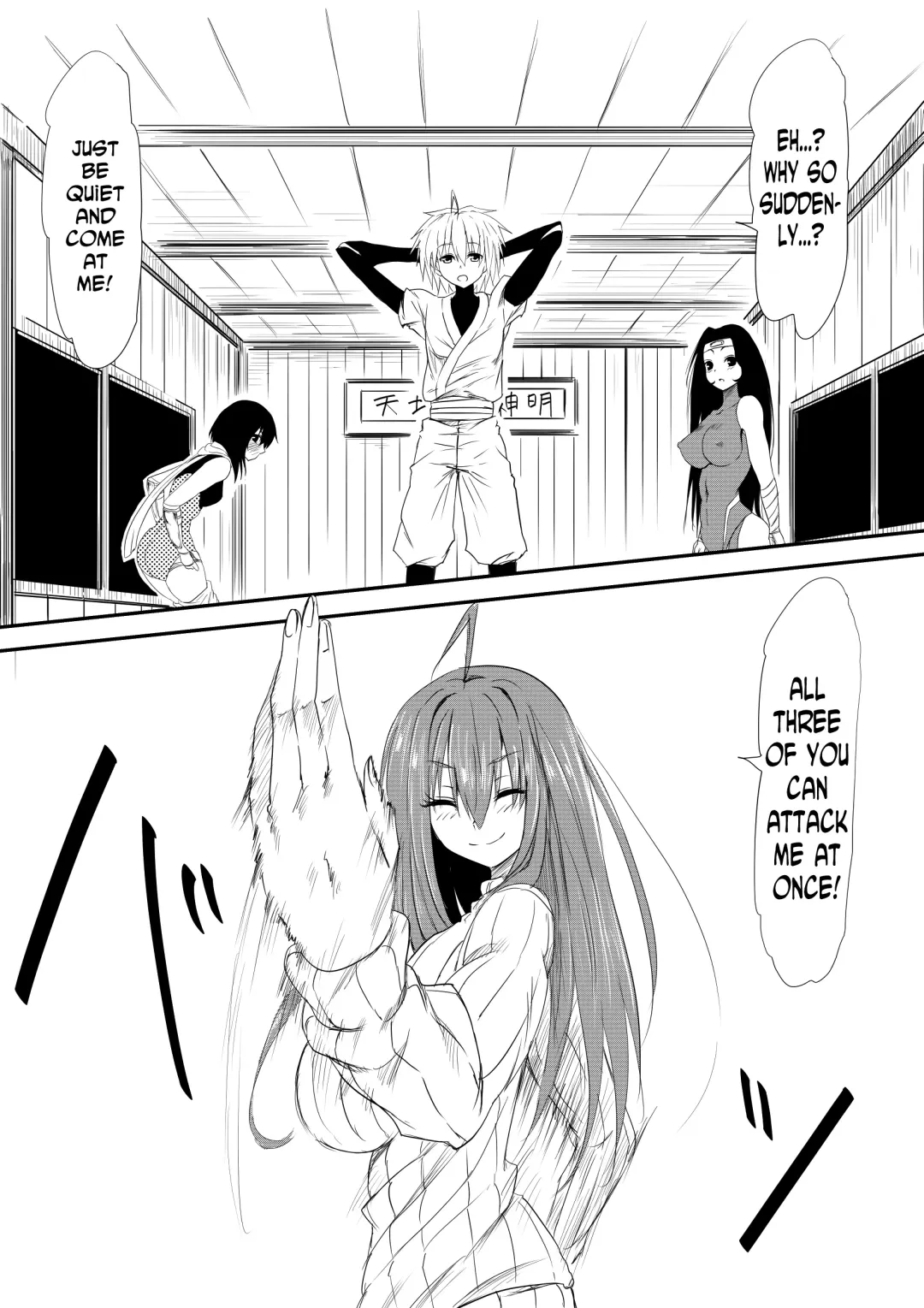 Jinrui Haiboku Monogatari ~Ryoujoku Soshite Kaijin-ka...~ Fhentai - Page 13