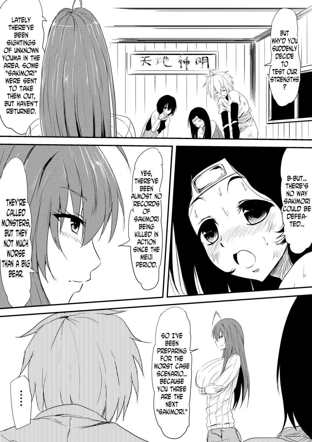 Jinrui Haiboku Monogatari ~Ryoujoku Soshite Kaijin-ka...~ Fhentai - Page 15