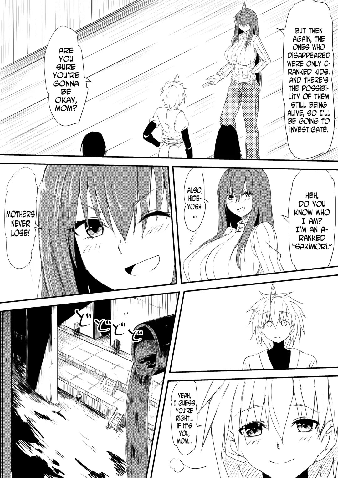 Jinrui Haiboku Monogatari ~Ryoujoku Soshite Kaijin-ka...~ Fhentai - Page 16