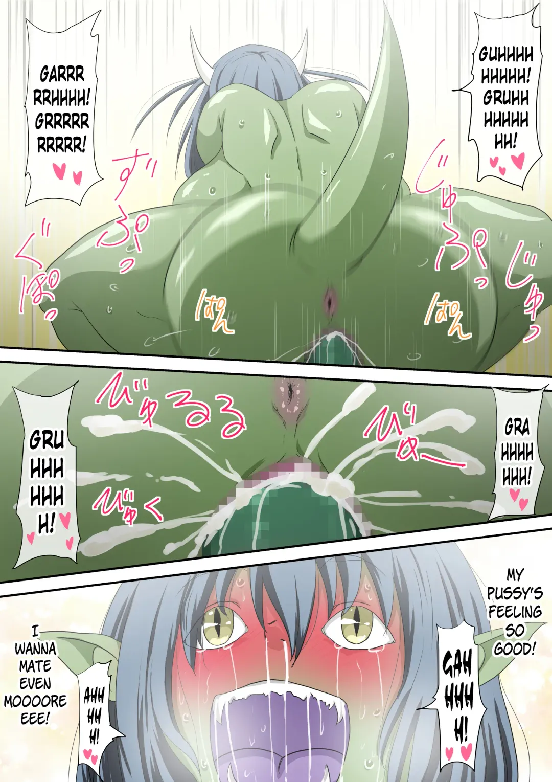 Jinrui Haiboku Monogatari ~Ryoujoku Soshite Kaijin-ka...~ Fhentai - Page 31