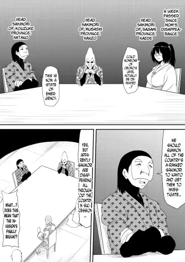Jinrui Haiboku Monogatari ~Ryoujoku Soshite Kaijin-ka...~ Fhentai - Page 35