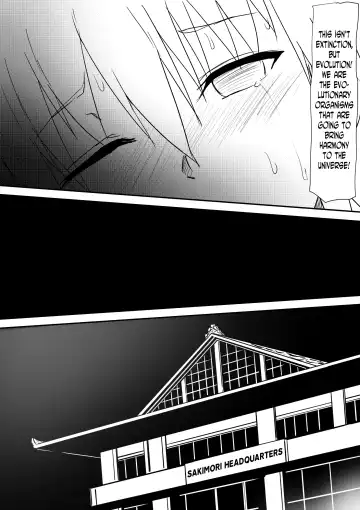 Jinrui Haiboku Monogatari ~Ryoujoku Soshite Kaijin-ka...~ Fhentai - Page 63