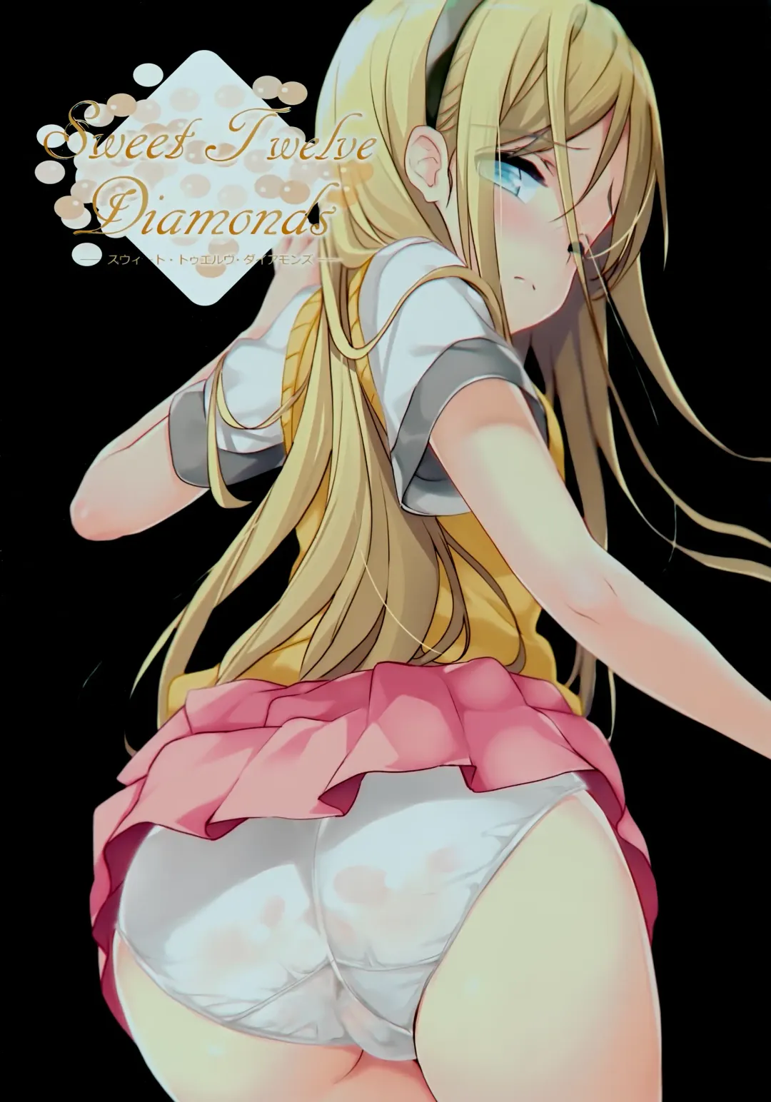 Sweet Twelve Diamonds Fhentai - Page 1