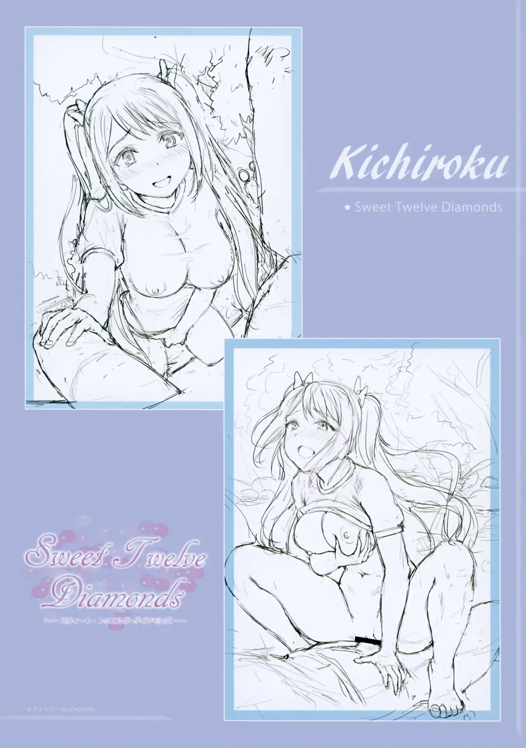 Sweet Twelve Diamonds Fhentai - Page 11