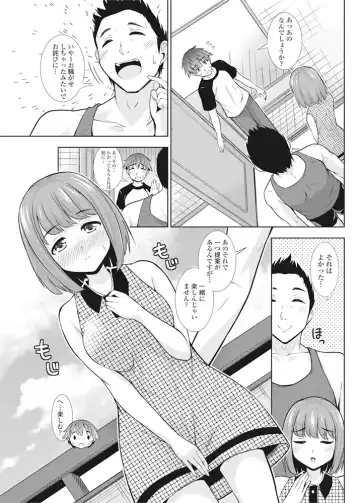 COMIC Penguin Club 2016-11 Fhentai - Page 164