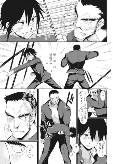 COMIC Penguin Club 2016-11 Fhentai - Page 58