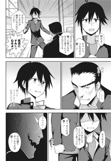 COMIC Penguin Club 2016-11 Fhentai - Page 61