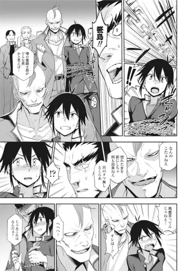 COMIC Penguin Club 2016-11 Fhentai - Page 62