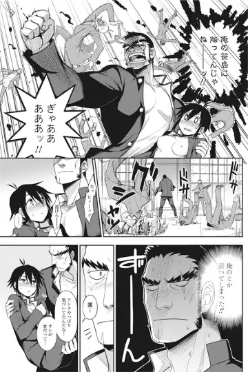 COMIC Penguin Club 2016-11 Fhentai - Page 64