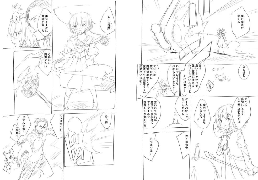 [Fuyuno Mikan] Shuushokusaki wa Rakudai Majo no Tsukaima Fhentai - Page 18