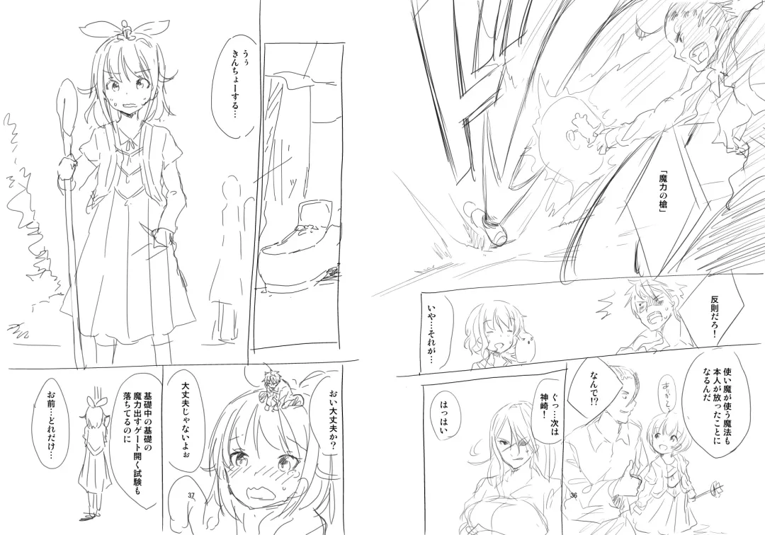 [Fuyuno Mikan] Shuushokusaki wa Rakudai Majo no Tsukaima Fhentai - Page 19