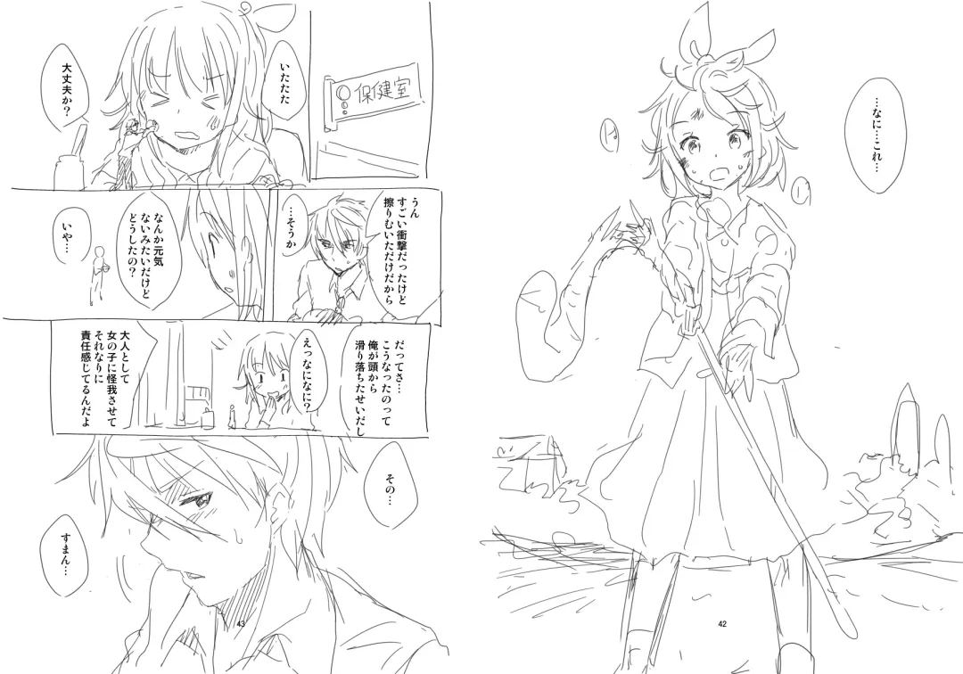 [Fuyuno Mikan] Shuushokusaki wa Rakudai Majo no Tsukaima Fhentai - Page 22