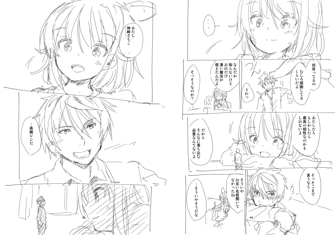 [Fuyuno Mikan] Shuushokusaki wa Rakudai Majo no Tsukaima Fhentai - Page 23