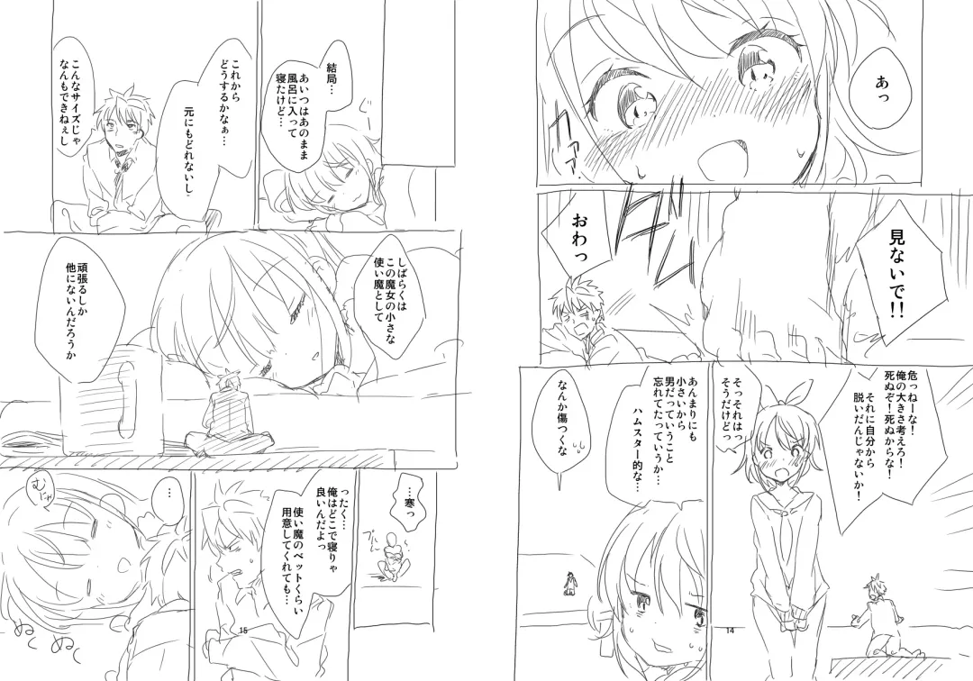 [Fuyuno Mikan] Shuushokusaki wa Rakudai Majo no Tsukaima Fhentai - Page 8