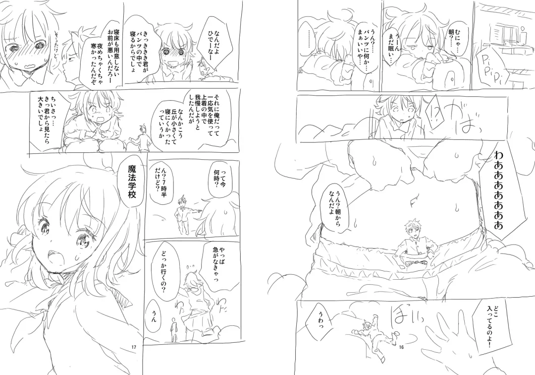 [Fuyuno Mikan] Shuushokusaki wa Rakudai Majo no Tsukaima Fhentai - Page 9