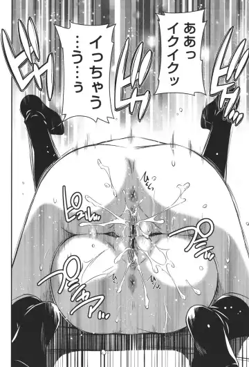 [Sabashi Renya] Momoiro Triangle Fhentai - Page 207